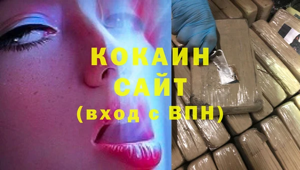 героин Вязники