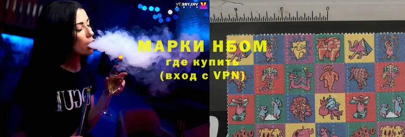 Наркотические марки 1,5мг  ссылка на мегу ONION  Бутурлиновка 